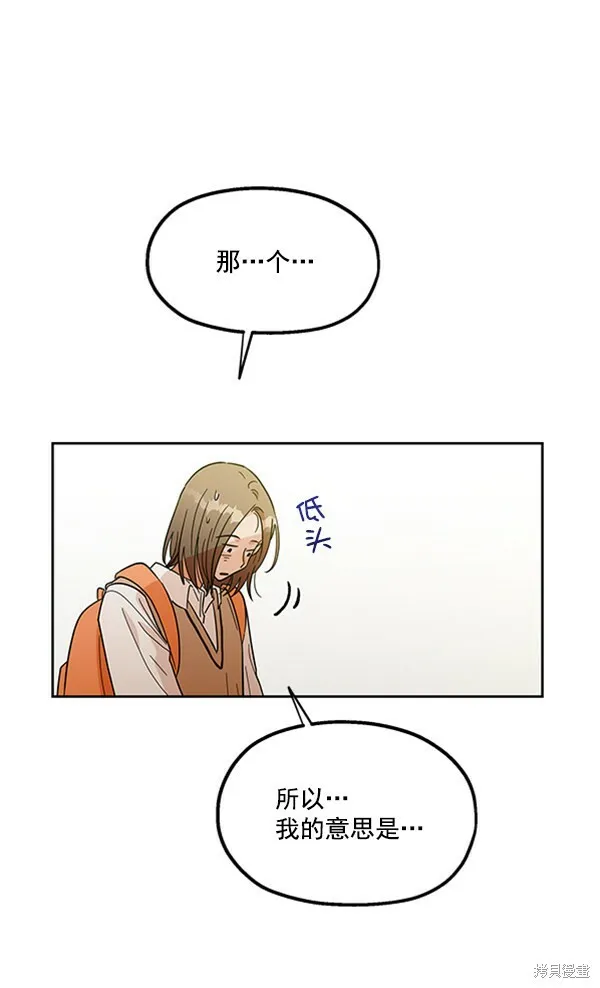 第16话 第20页