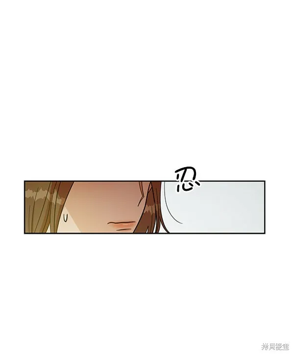 第16话 第21页