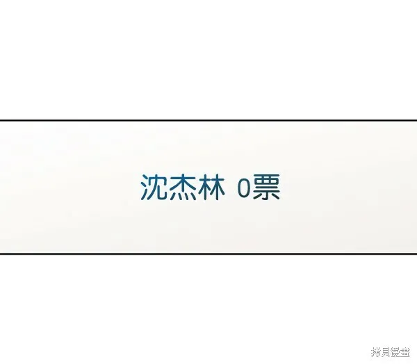第16话 第24页