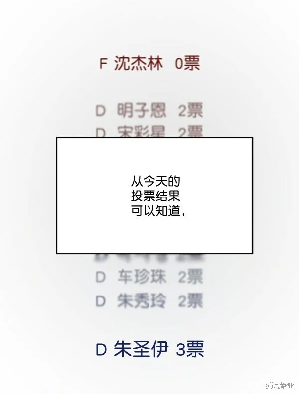 第16话 第26页