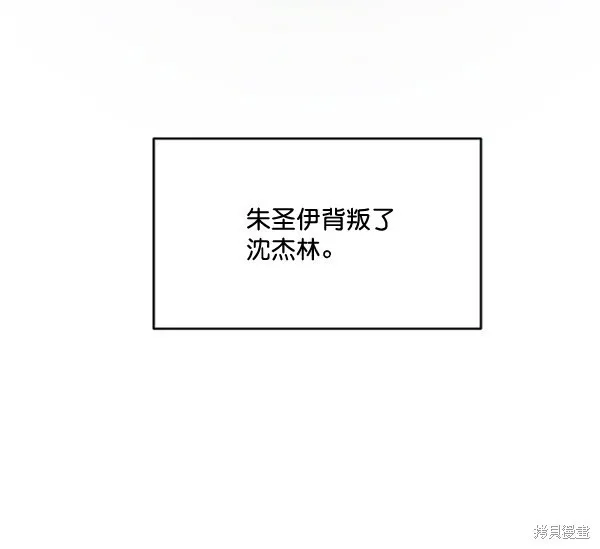 第16话 第27页