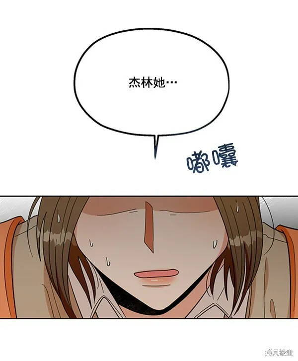 第16话 第28页
