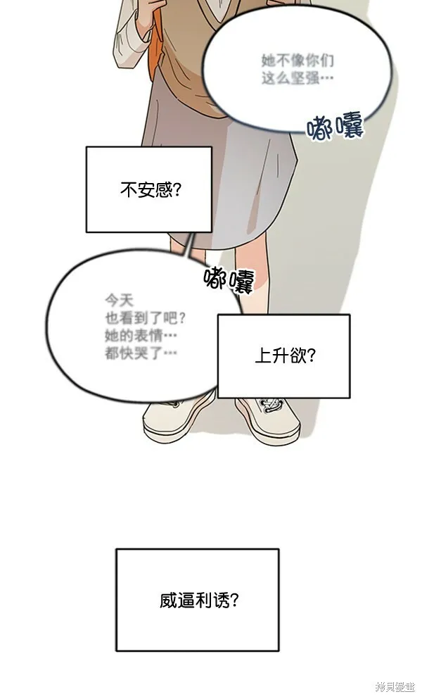 第16话 第30页