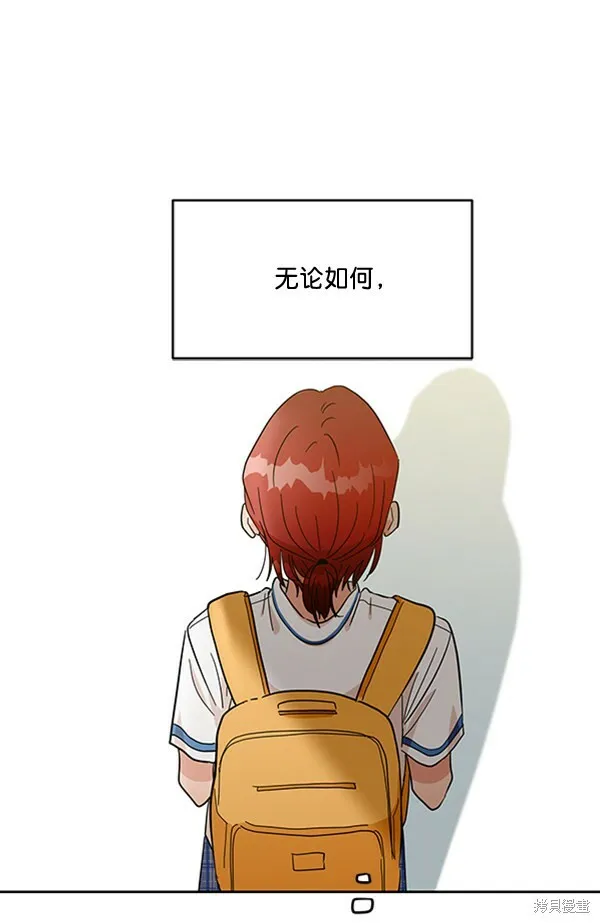 第16话 第31页