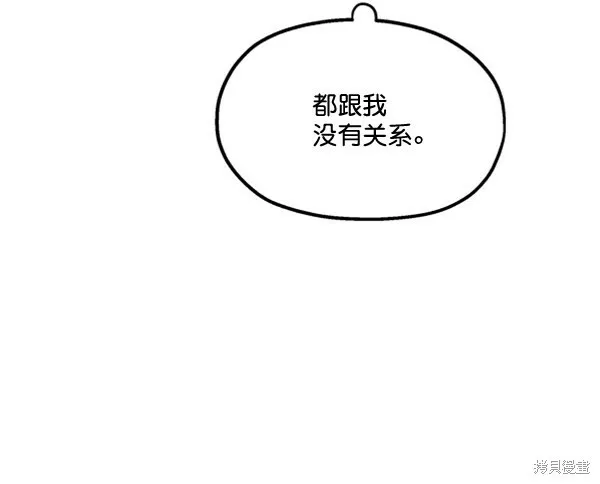 第16话 第32页