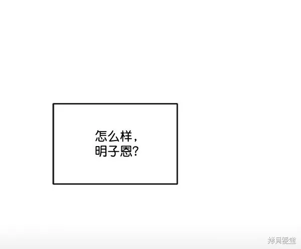 第16话 第34页