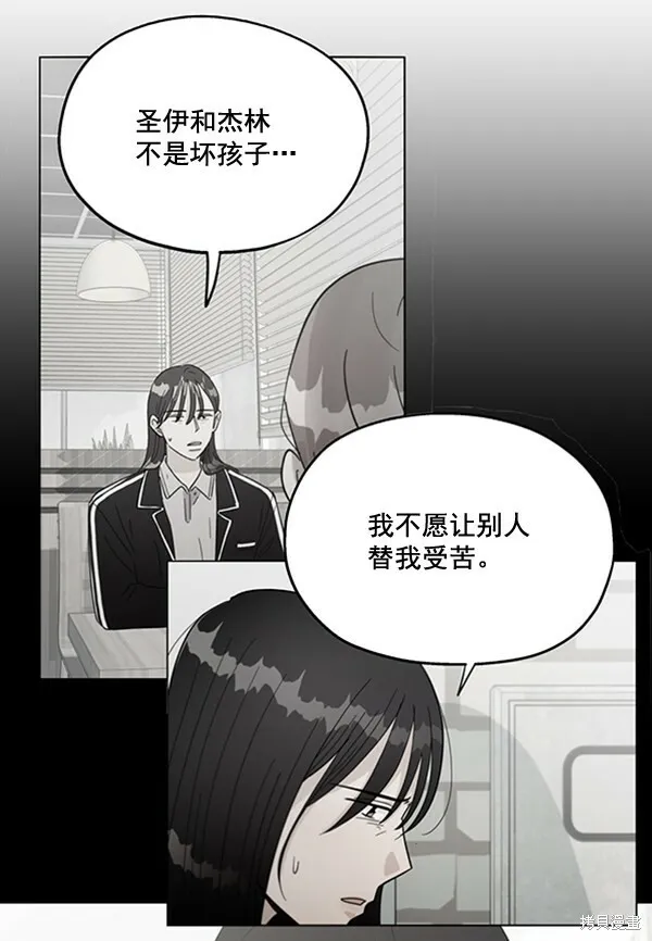 第16话 第35页