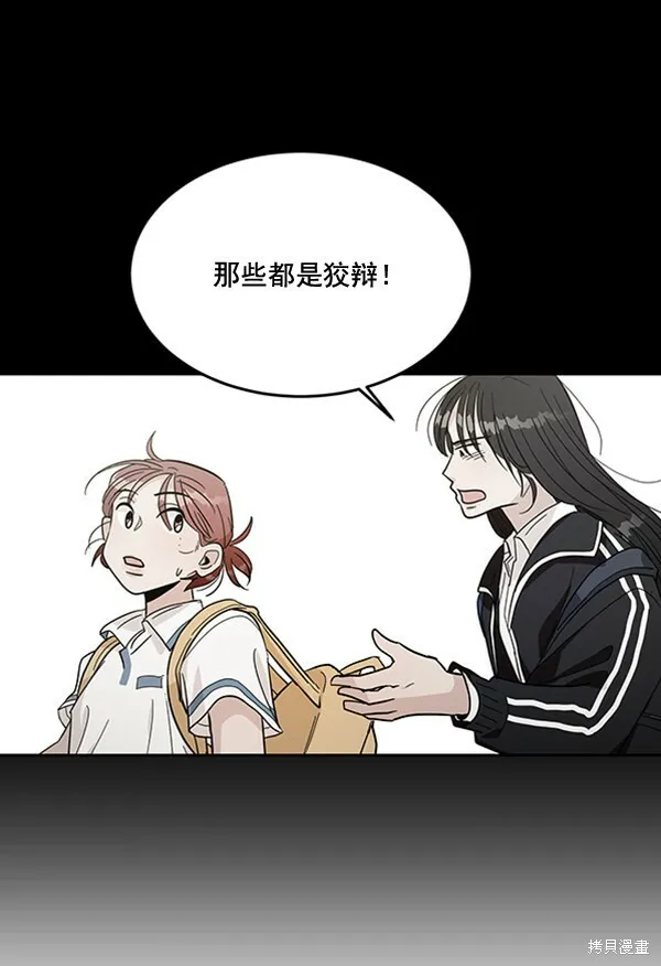 第16话 第37页