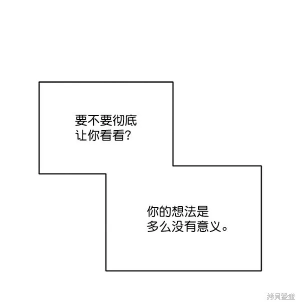 第16话 第40页