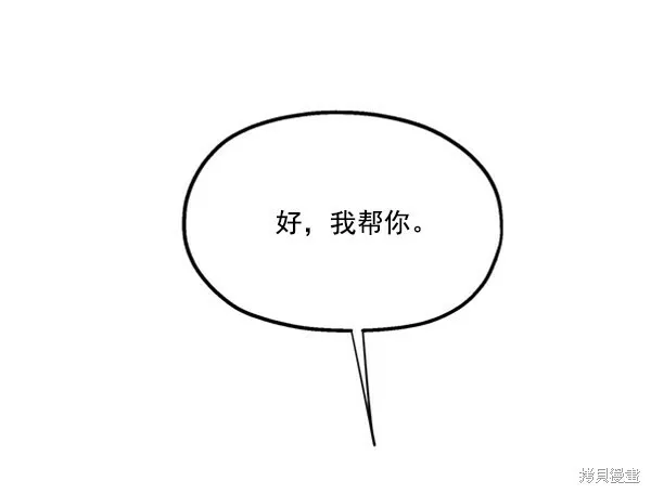 第16话 第41页