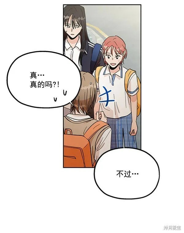 第16话 第42页