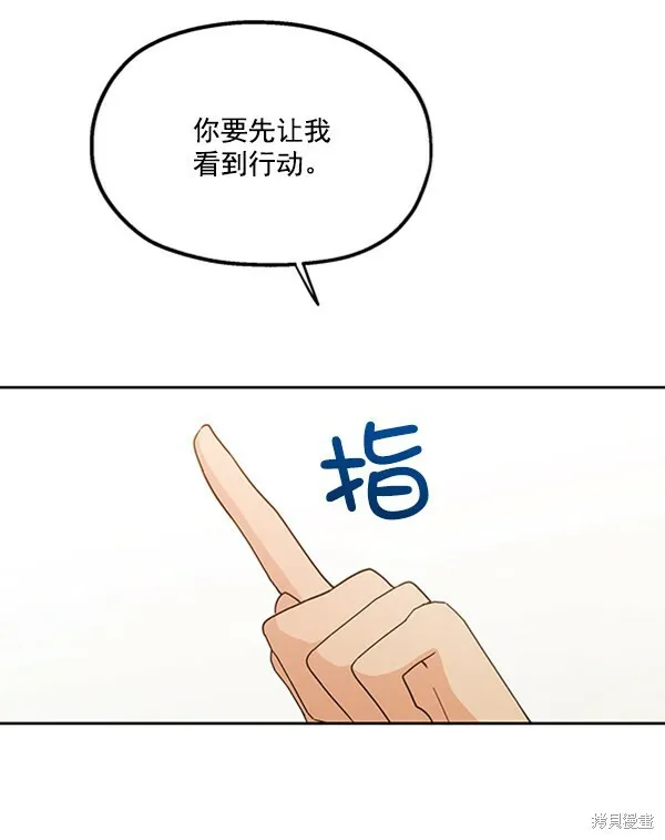 第16话 第43页