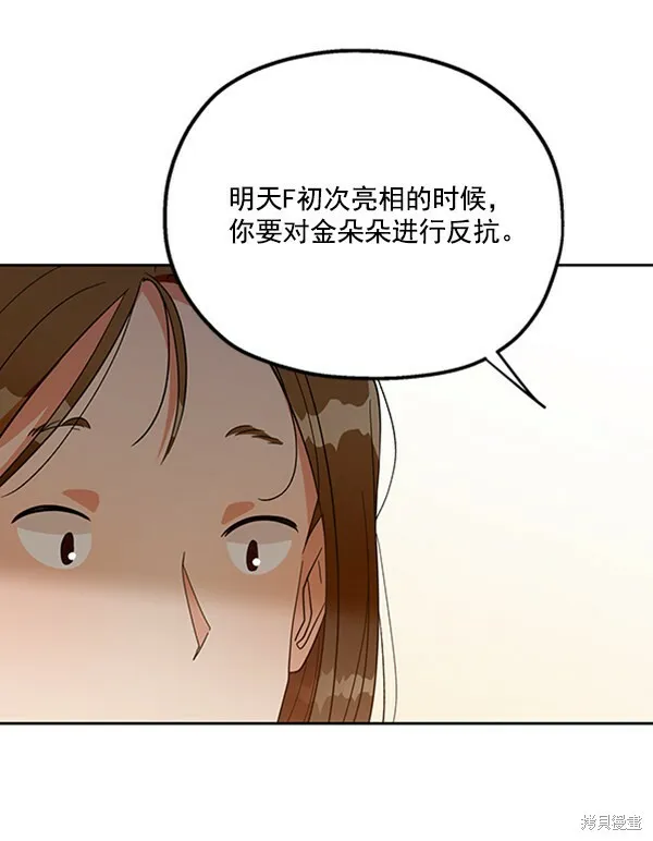 第16话 第44页