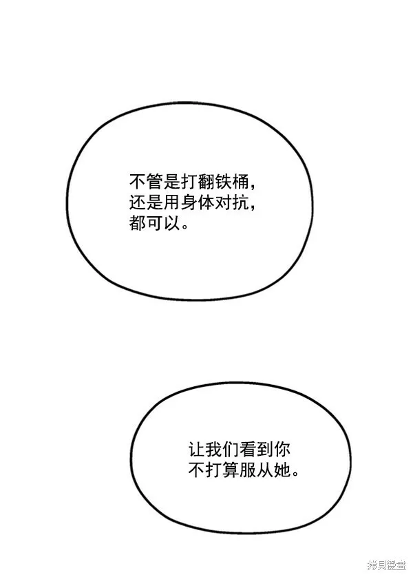第16话 第45页