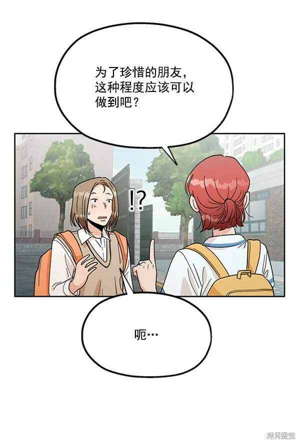 第16话 第46页