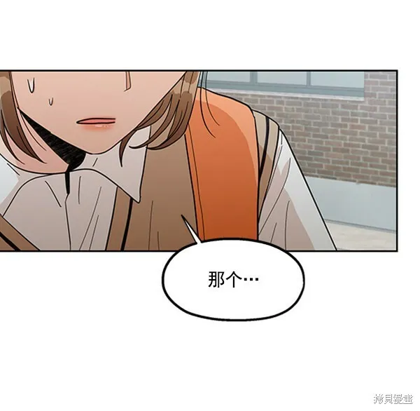 第16话 第48页
