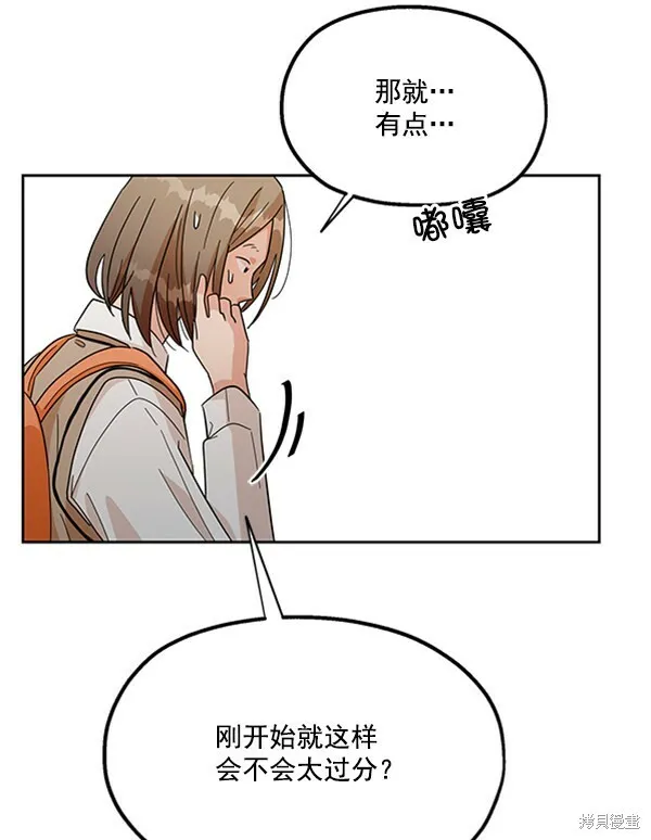 第16话 第49页