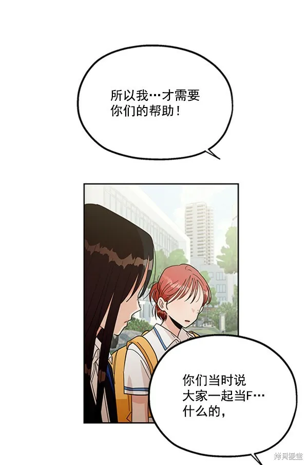第16话 第57页