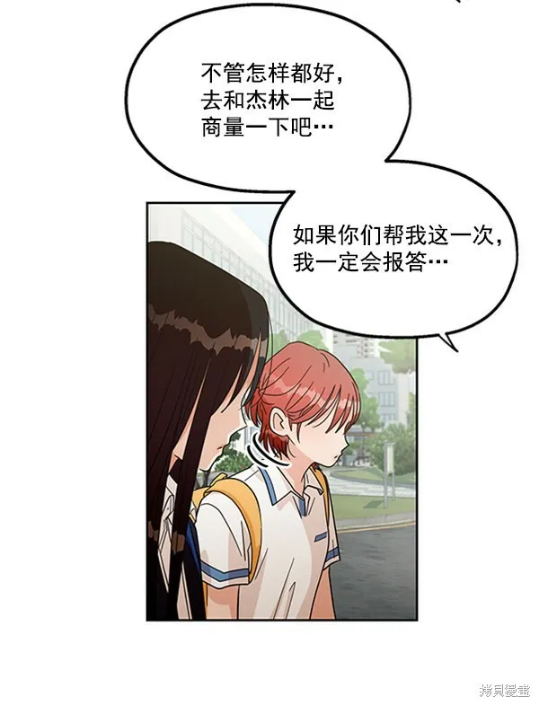 第16话 第58页