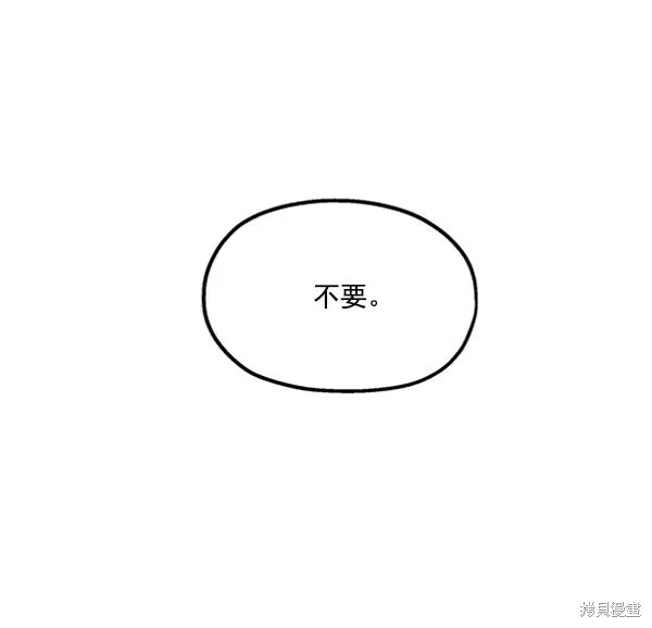 第16话 第59页