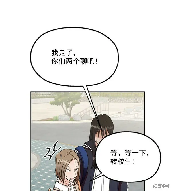第16话 第61页
