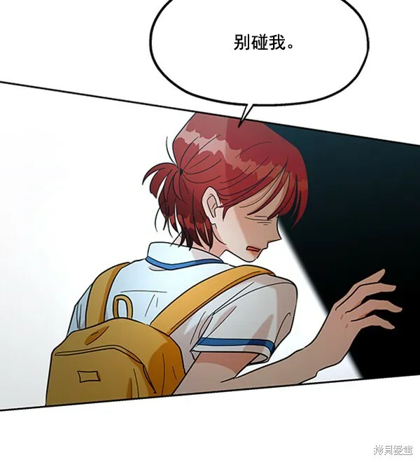 第16话 第65页