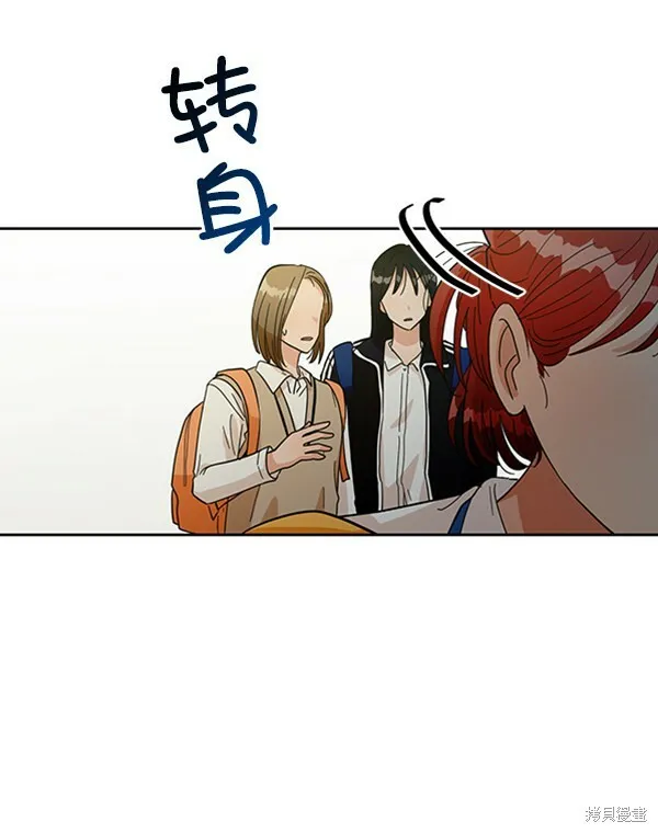 第16话 第66页