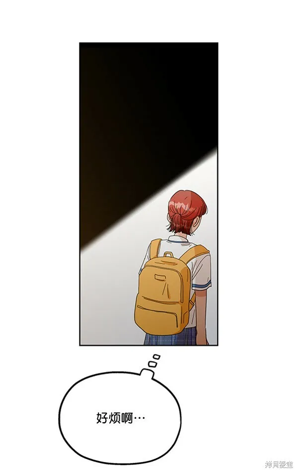第16话 第69页