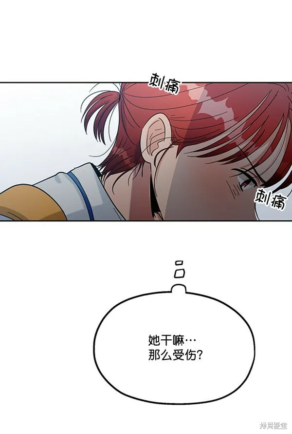 第16话 第71页