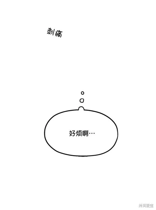 第16话 第72页