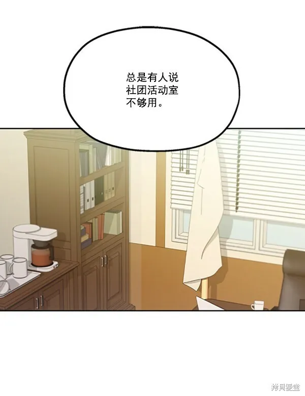 第16话 第75页