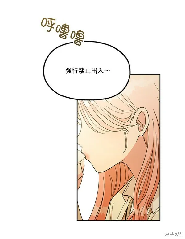 第16话 第77页