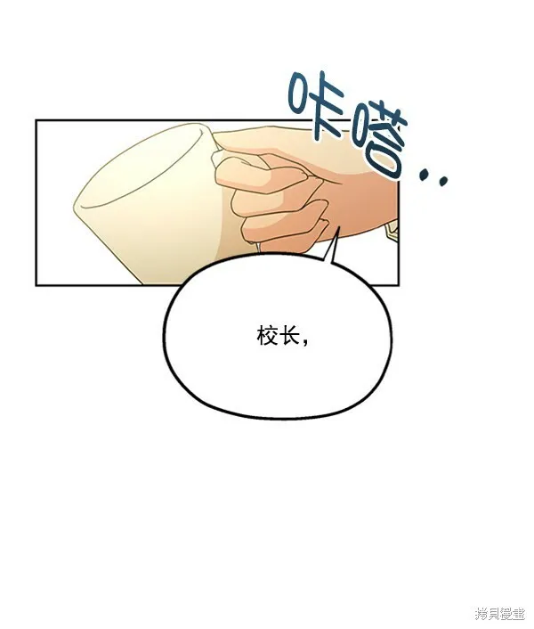 第16话 第78页