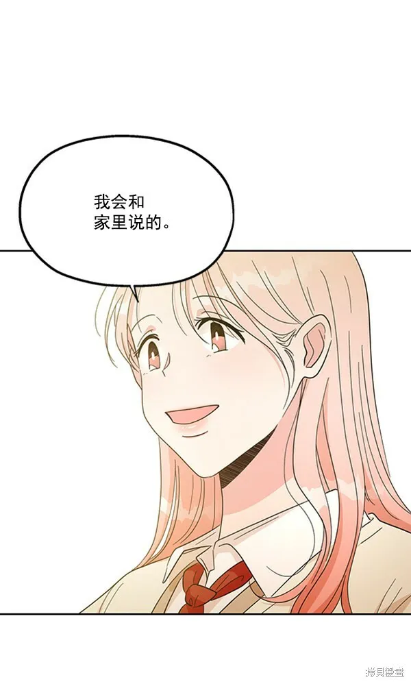 第16话 第80页