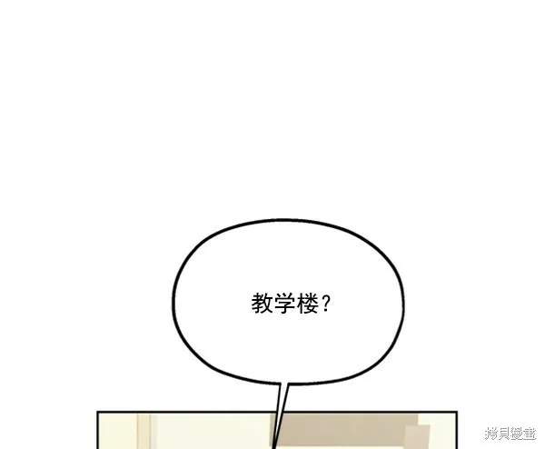 第16话 第81页