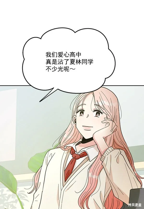 第16话 第83页