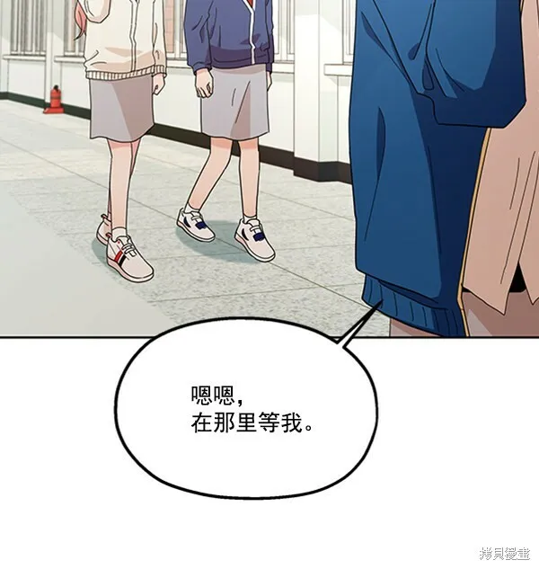第16话 第89页