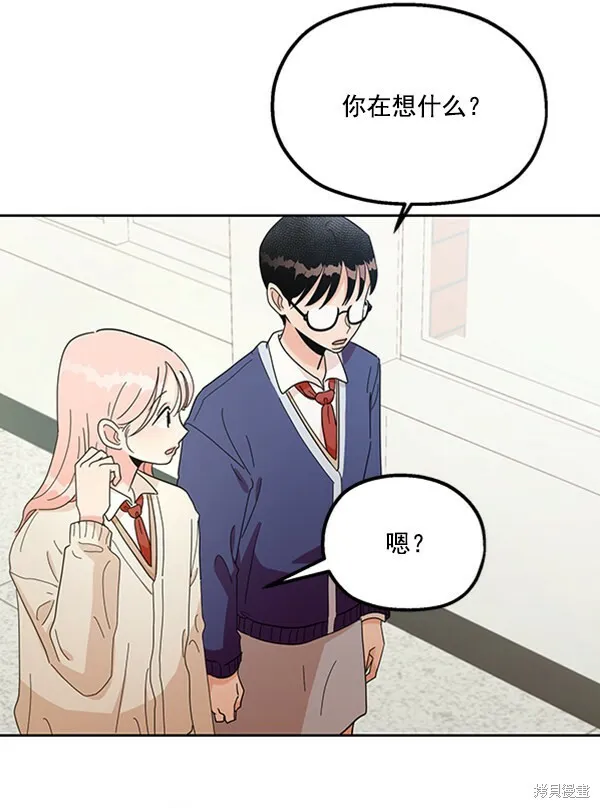 第16话 第90页