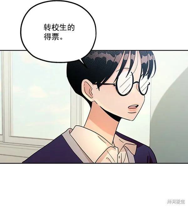 第16话 第91页