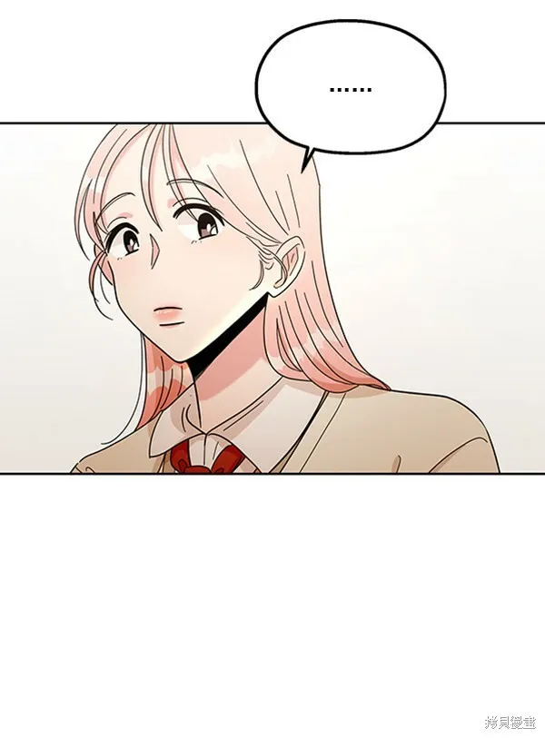 第16话 第92页