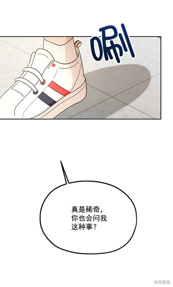 第16话 第93页