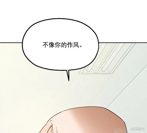 第16话 第94页