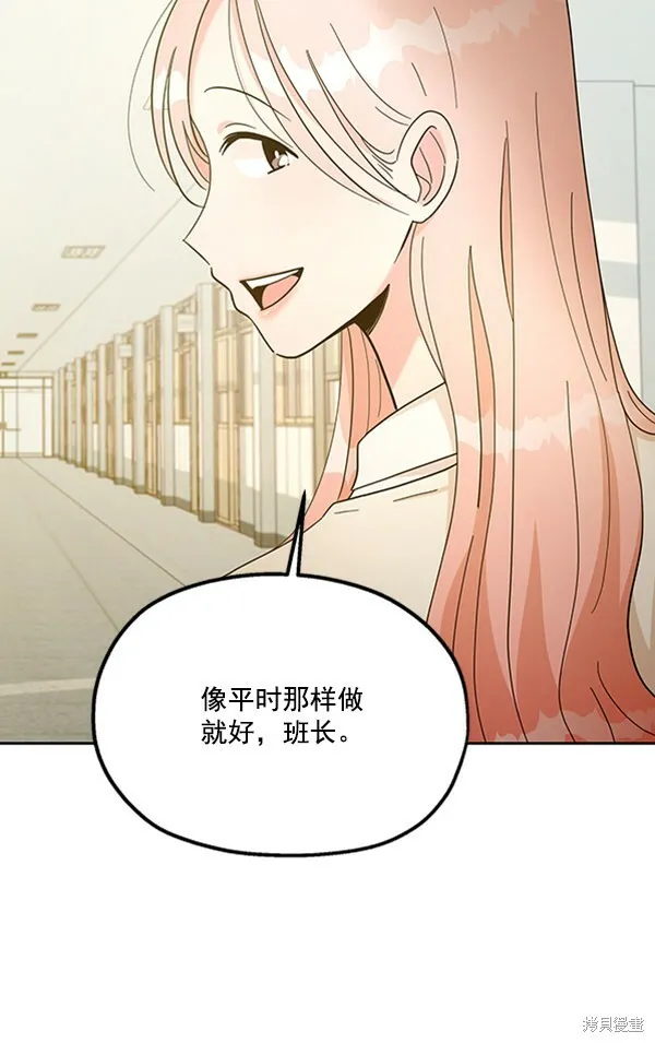 第16话 第95页