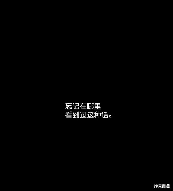 第16话 第98页