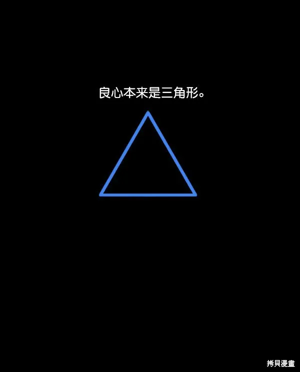 第16话 第99页