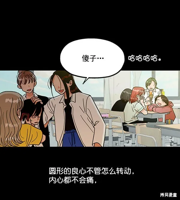 第17话 第5页