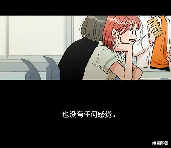 第17话 第6页