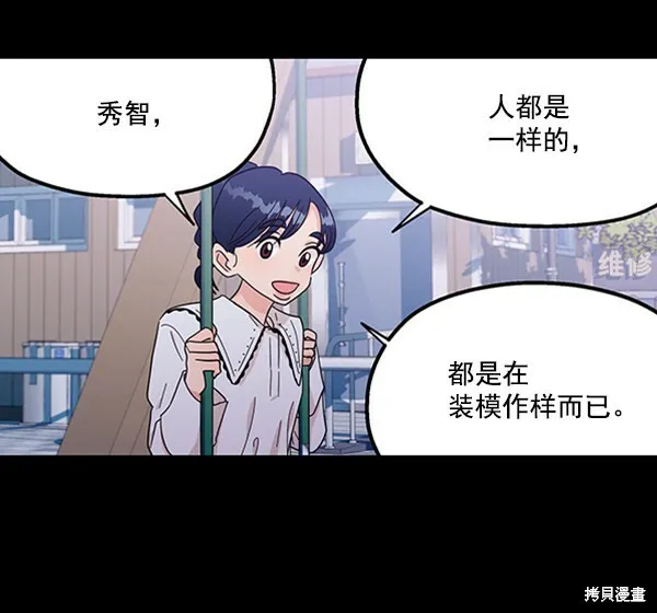 第17话 第7页