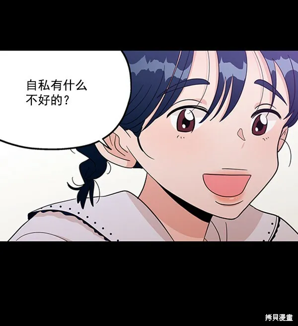 第17话 第8页