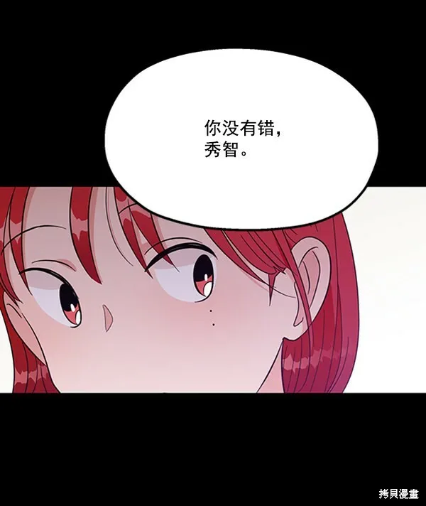 第17话 第9页